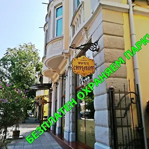 Hotel Chiplakoff, Burgas City